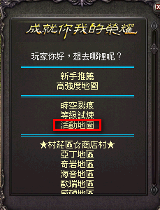 NPC守塔1.png