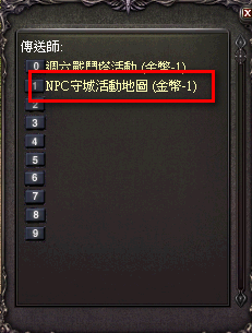 NPC守塔2.png