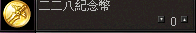 LinC0015.bmp