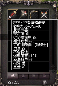 LinC0035.bmp