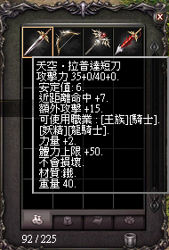 LinC0030.bmp