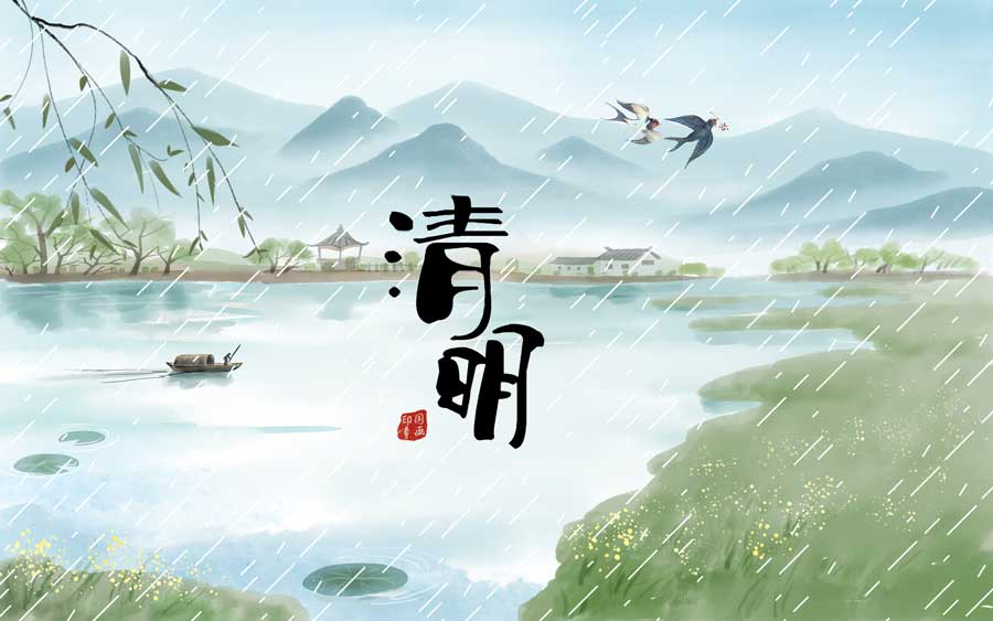 0402認識四大傳統節日之一：清明節01.jpg