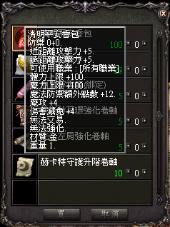 LinC0053.bmp