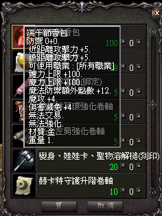 LinC0018.bmp