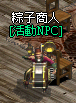 LinC0025.bmp