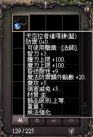 LinC0031.bmp