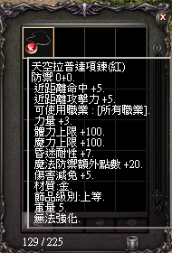 LinC0029.bmp