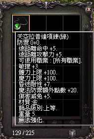 LinC0030.bmp