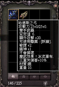 LinC0043.bmp