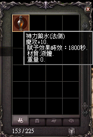 LinC0047.bmp