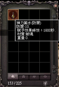 LinC0048.bmp