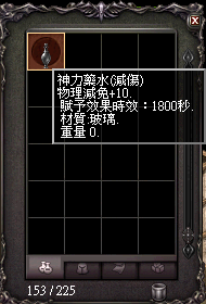 LinC0050.bmp