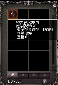 LinC0049.bmp