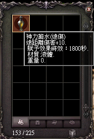 LinC0046.bmp