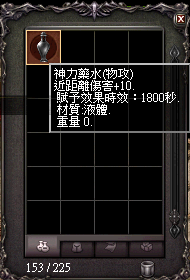 LinC0045.bmp